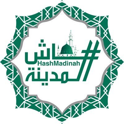 Hashtag AlMadinah