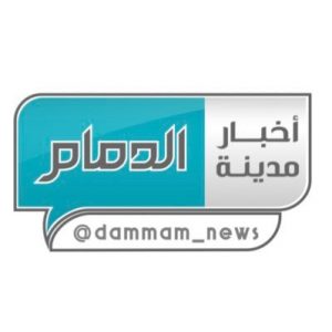 Dammam News