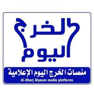 AlKharj AlYom