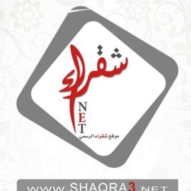 Shaqraa Net